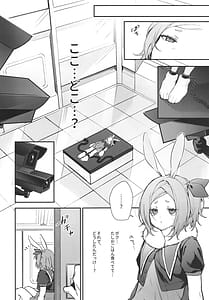 Page 8: 007.jpg | Seidorei Tekisei Test Taekitta Saki ni Matsu Jigoku | View Page!