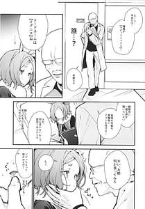 Page 9: 008.jpg | Seidorei Tekisei Test Taekitta Saki ni Matsu Jigoku | View Page!