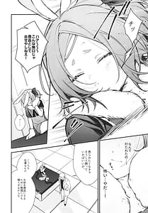 Page 10: 009.jpg | Seidorei Tekisei Test Taekitta Saki ni Matsu Jigoku | View Page!