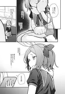Page 11: 010.jpg | Seidorei Tekisei Test Taekitta Saki ni Matsu Jigoku | View Page!
