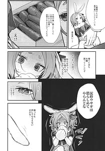 Page 12: 011.jpg | Seidorei Tekisei Test Taekitta Saki ni Matsu Jigoku | View Page!