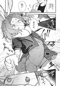 Page 13: 012.jpg | Seidorei Tekisei Test Taekitta Saki ni Matsu Jigoku | View Page!