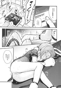 Page 15: 014.jpg | Seidorei Tekisei Test Taekitta Saki ni Matsu Jigoku | View Page!
