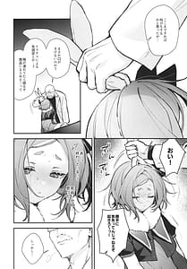Page 16: 015.jpg | Seidorei Tekisei Test Taekitta Saki ni Matsu Jigoku | View Page!