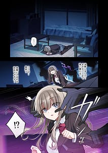 Page 9: 008.jpg | Seidorei Tsuki Jiko Bukken Oharai Shippai Shichatta Reinou Shoujo wa Zecchou Jigoku ni Torawareru! | View Page!