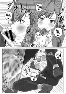 Page 5: 004.jpg | Seieki-tte Sugoi no yo! | View Page!