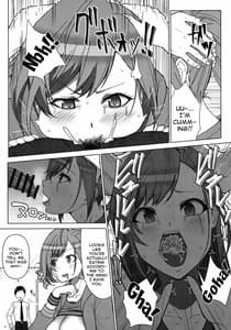 Page 6: 005.jpg | Seieki-tte Sugoi no yo! | View Page!