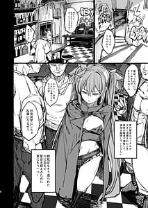 Page 3: 002.jpg | Seieki Hokyuu Inran-ka | View Page!