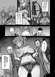 Page 4: 003.jpg | Seieki Hokyuu Inran-ka | View Page!