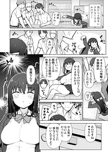 Page 3: 002.jpg | Seieki Tensou -Hanareta Tokoro Kara Sashimakuri!- | View Page!
