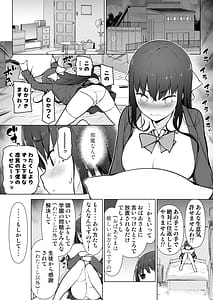 Page 4: 003.jpg | Seieki Tensou -Hanareta Tokoro Kara Sashimakuri!- | View Page!