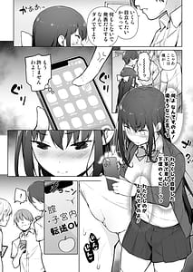 Page 12: 011.jpg | Seieki Tensou -Hanareta Tokoro Kara Sashimakuri!- | View Page!