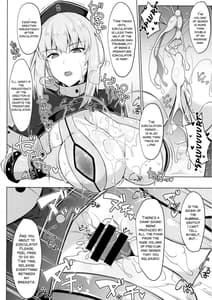 Page 5: 004.jpg | Seiekisaishu de Shuukai wo | View Page!