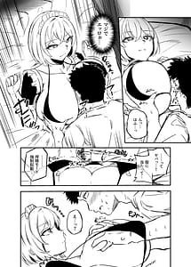 Page 7: 006.jpg | Seifu Kounin! Sakusei Android-chan!! 1 | View Page!