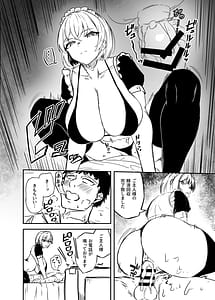 Page 11: 010.jpg | Seifu Kounin! Sakusei Android-chan!! 1 | View Page!