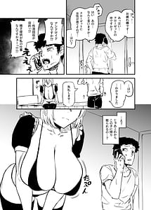 Page 12: 011.jpg | Seifu Kounin! Sakusei Android-chan!! 1 | View Page!