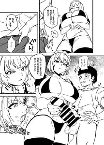 Page 14: 013.jpg | Seifu Kounin! Sakusei Android-chan!! 1 | View Page!