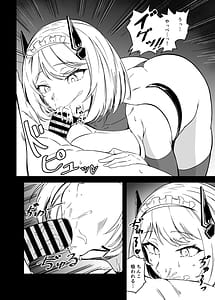 Page 8: 007.jpg | Seifu Kounin! Sakusei Doll Bakunyuu Android-chan! Prologue | View Page!