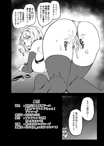 Page 14: 013.jpg | Seifu Kounin! Sakusei Doll Bakunyuu Android-chan! Prologue | View Page!