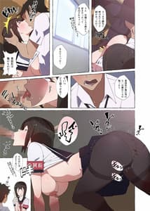 Page 11: 010.jpg | Seifuku Bishoujo 3 Gakki-Eeh Sensei Daisuki na Moto Suiei-bu no Yankee-chanto Sukebe na Onnanoko-tachi Date!- | View Page!