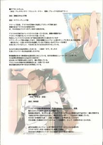 Page 3: 002.jpg | Seifuku Bishoujo Cheer Girl | View Page!
