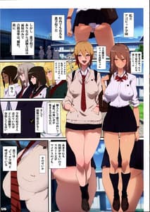 Page 4: 003.jpg | Seifuku Bishoujo Cheer Girl | View Page!
