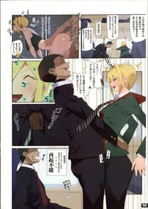 Page 9: 008.jpg | Seifuku Bishoujo Cheer Girl | View Page!