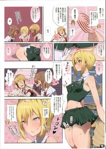 Page 11: 010.jpg | Seifuku Bishoujo Cheer Girl | View Page!