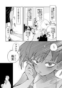 Page 11: 010.jpg | Seifuku Friend Koi Asobi | View Page!