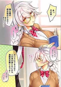 Page 2: 001.jpg | Seifuku Kakitakatta Dake no Rape Hon | View Page!