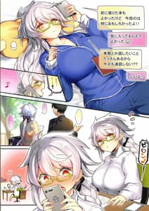 Page 3: 002.jpg | Seifuku Kakitakatta Dake no Rape Hon | View Page!