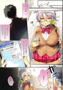 Page 4: 003.jpg | Seifuku Kakitakatta Dake no Rape Hon | View Page!
