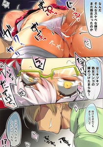 Page 10: 009.jpg | Seifuku Kakitakatta Dake no Rape Hon | View Page!