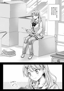 Page 3: 002.jpg | Seifuku Shokushu 16 | View Page!