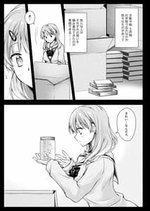 Page 4: 003.jpg | Seifuku Shokushu 16 | View Page!