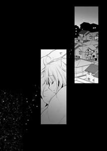 Page 8: 007.jpg | Seifuku Shokushu 16 | View Page!