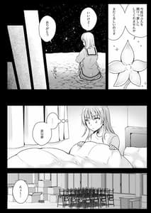 Page 11: 010.jpg | Seifuku Shokushu 16 | View Page!