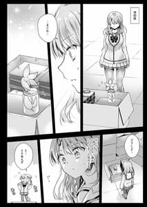 Page 13: 012.jpg | Seifuku Shokushu 16 | View Page!