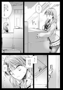 Page 14: 013.jpg | Seifuku Shokushu 16 | View Page!