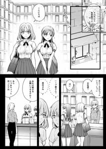 Page 3: 002.jpg | Seifuku Shokushu 17 | View Page!