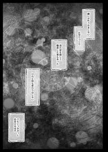 Page 2: 001.jpg | Seifuku Shokushu 18 | View Page!