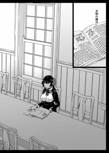 Page 3: 002.jpg | Seifuku Shokushu 18 | View Page!