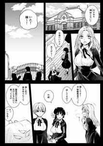 Page 5: 004.jpg | Seifuku Shokushu 18 | View Page!