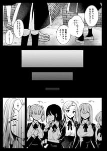Page 6: 005.jpg | Seifuku Shokushu 18 | View Page!