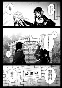 Page 11: 010.jpg | Seifuku Shokushu 18 | View Page!