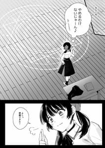 Page 15: 014.jpg | Seifuku Shokushu 18 | View Page!