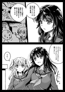 Page 5: 004.jpg | Seifuku Shokushu 21 | View Page!