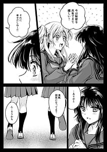 Page 12: 011.jpg | Seifuku Shokushu 21 | View Page!