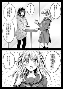 Page 16: 015.jpg | Seifuku Shokushu 21 | View Page!