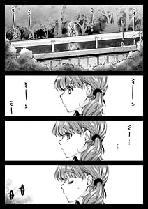 Page 2: 001.jpg | Seifuku Shokushu 22 | View Page!